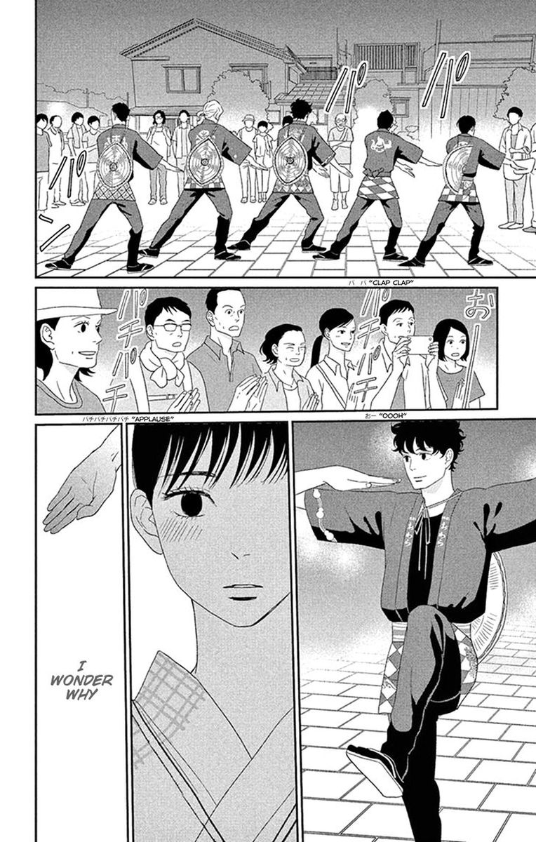 tsukikage_baby_43_18