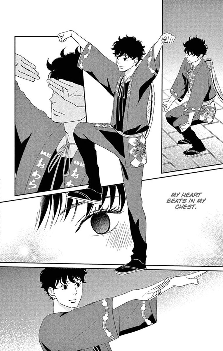 tsukikage_baby_43_20