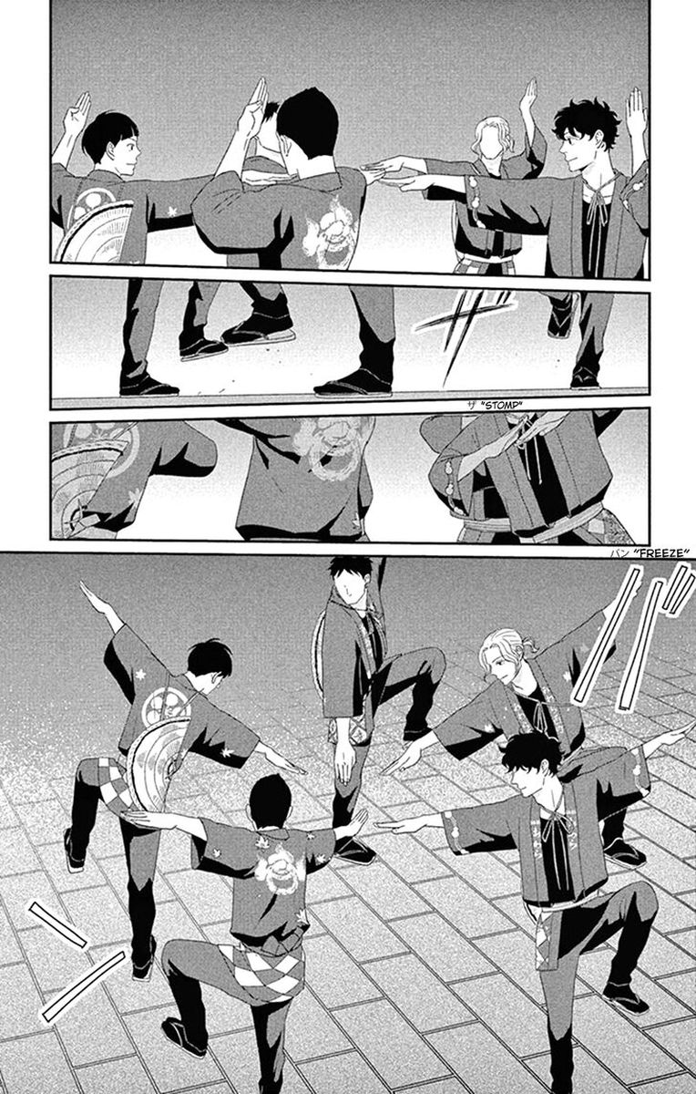 tsukikage_baby_43_21