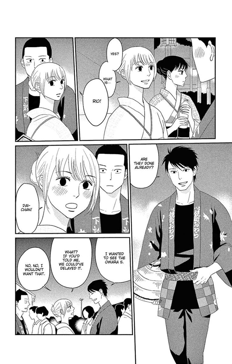 tsukikage_baby_43_24