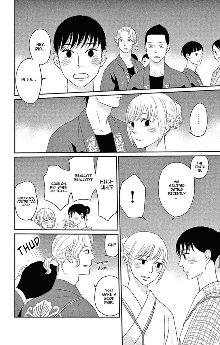 tsukikage_baby_43_26
