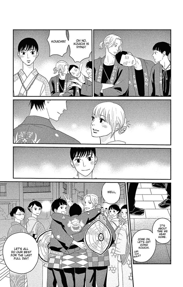 tsukikage_baby_43_27