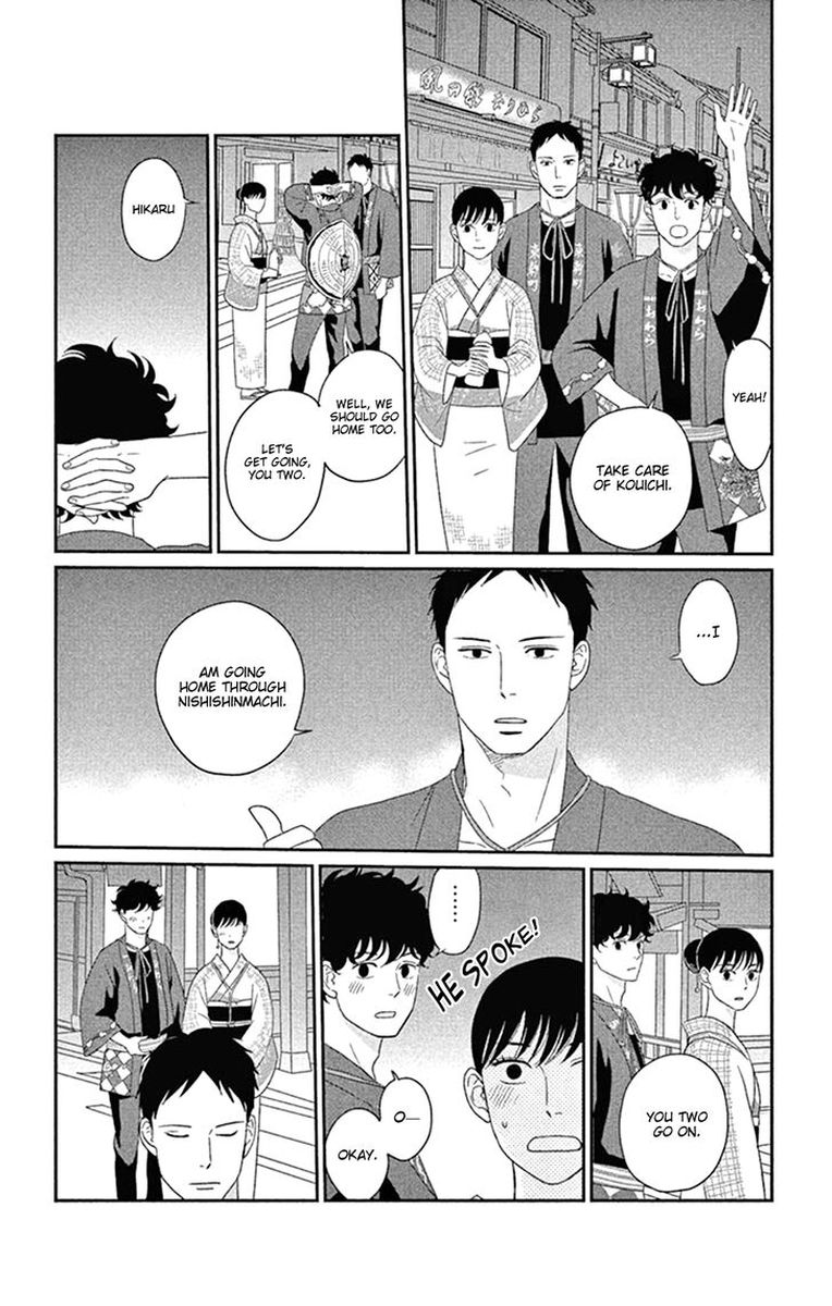 tsukikage_baby_43_28