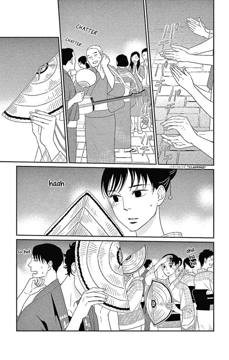 tsukikage_baby_43_3
