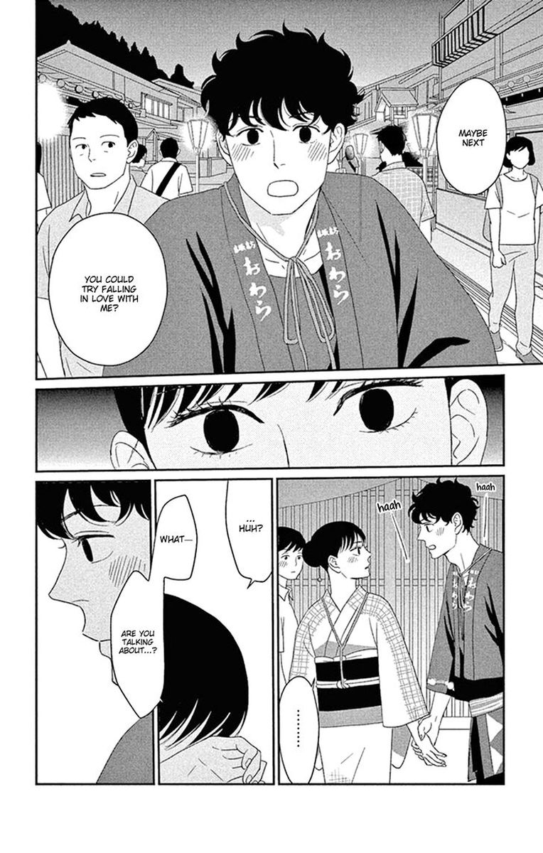 tsukikage_baby_43_32