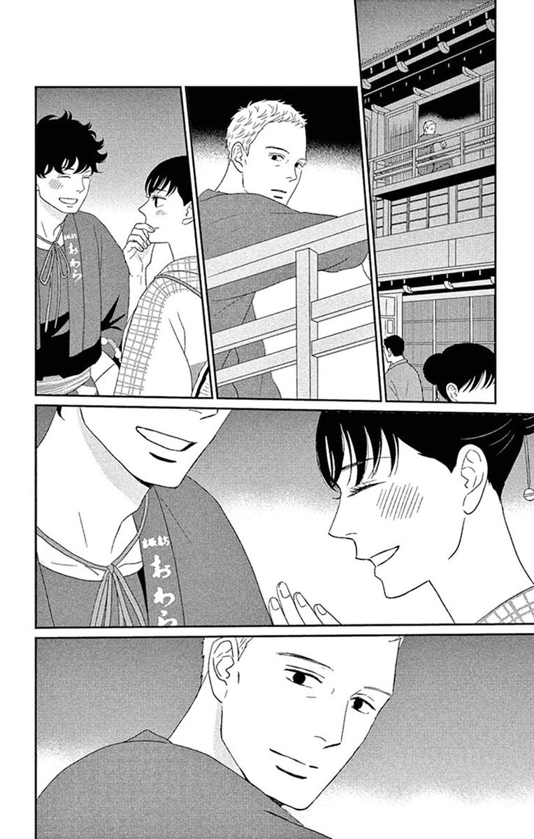 tsukikage_baby_43_34
