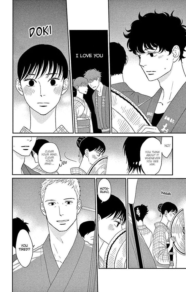 tsukikage_baby_43_4