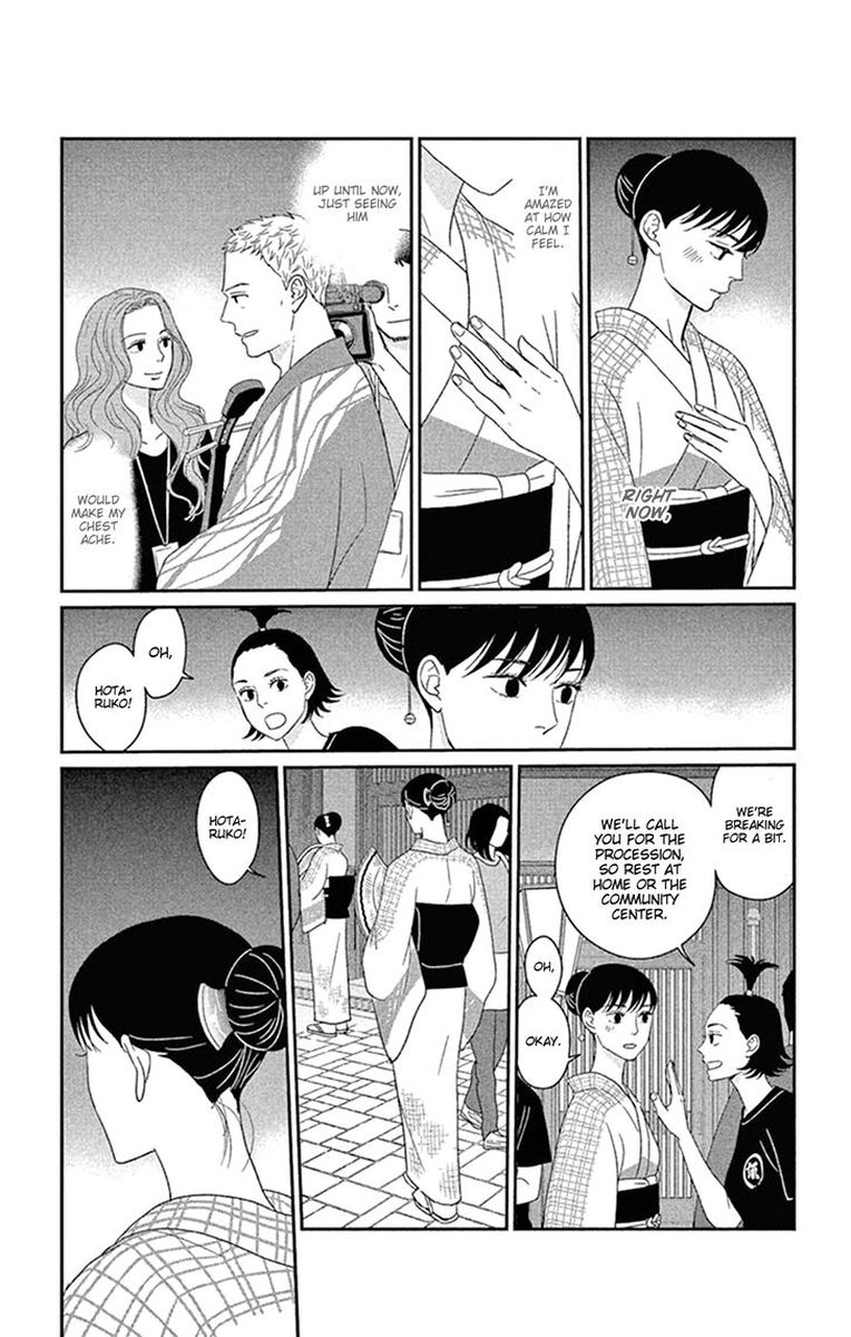 tsukikage_baby_43_7
