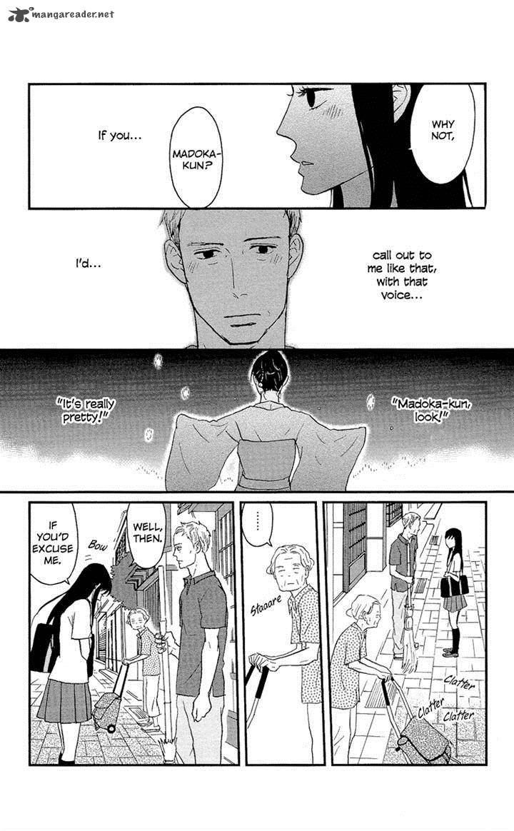 tsukikage_baby_5_33