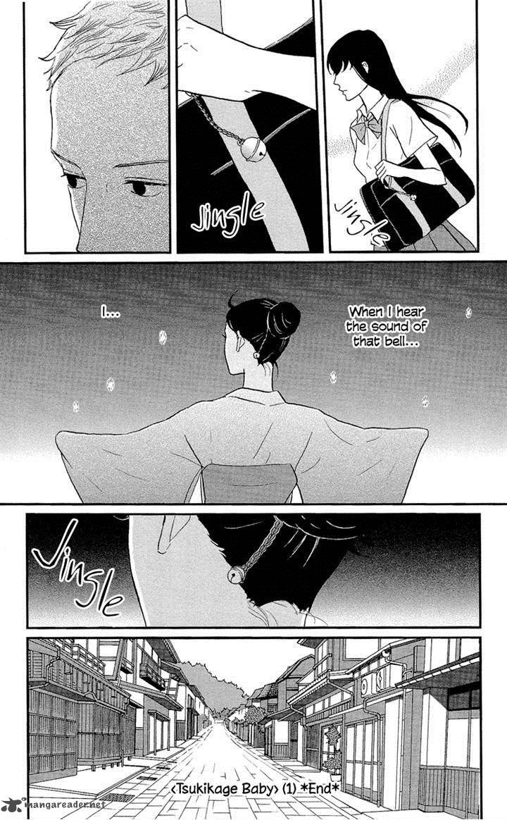tsukikage_baby_5_34