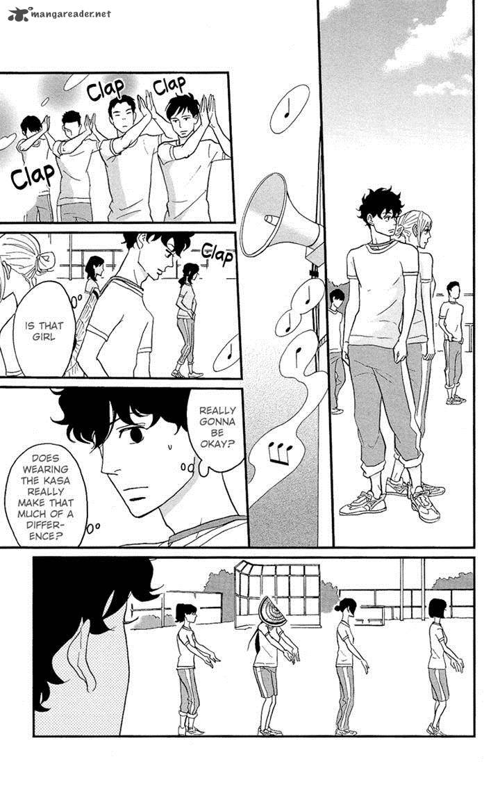 tsukikage_baby_5_9