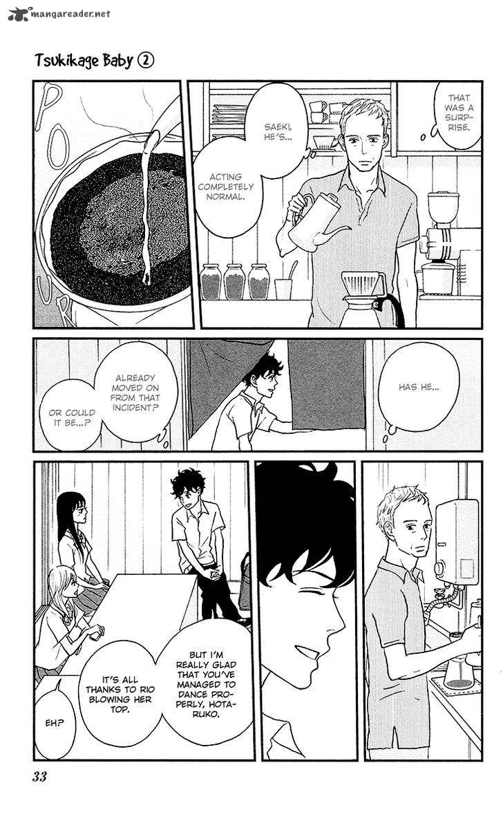tsukikage_baby_6_37