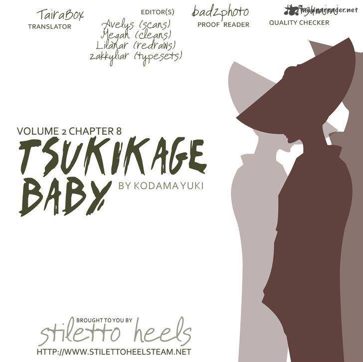 tsukikage_baby_8_1