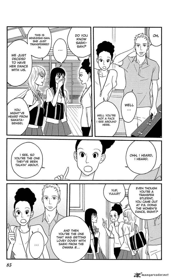 tsukikage_baby_8_10