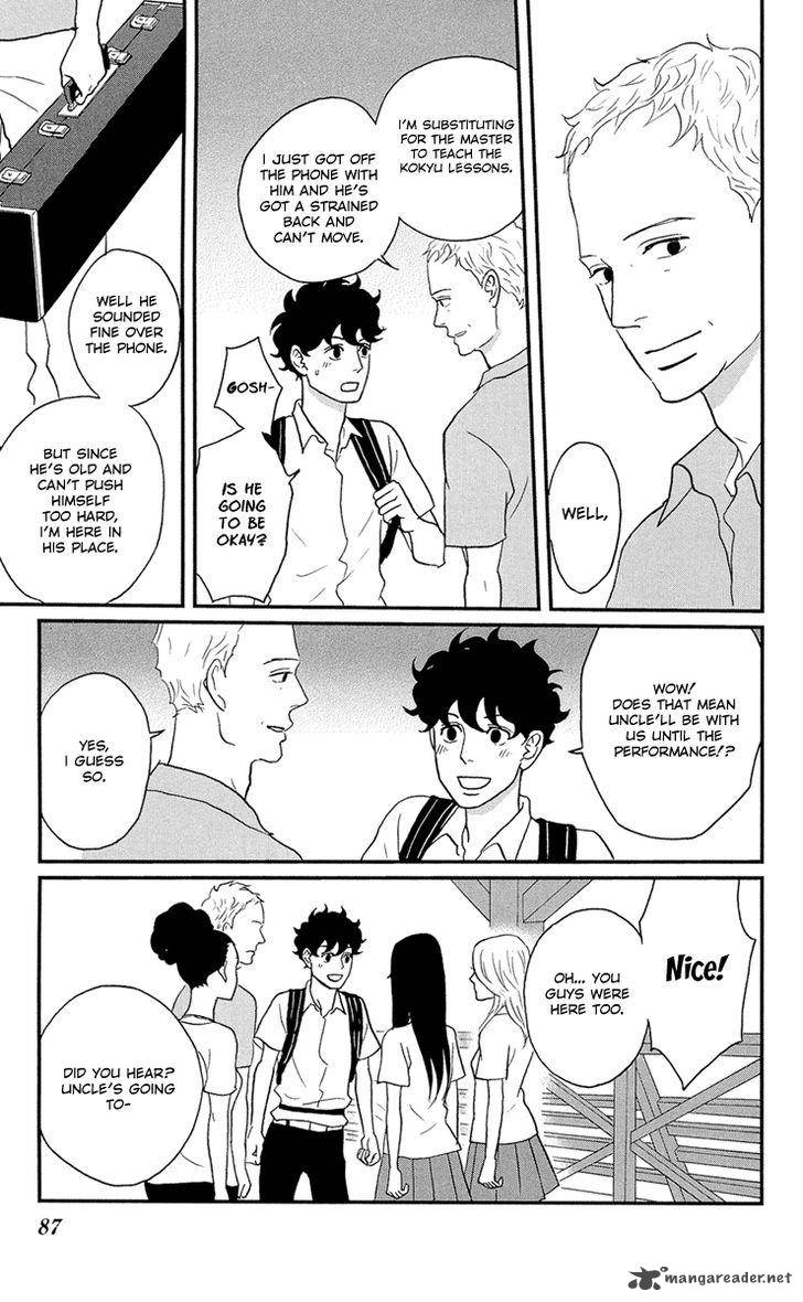 tsukikage_baby_8_12