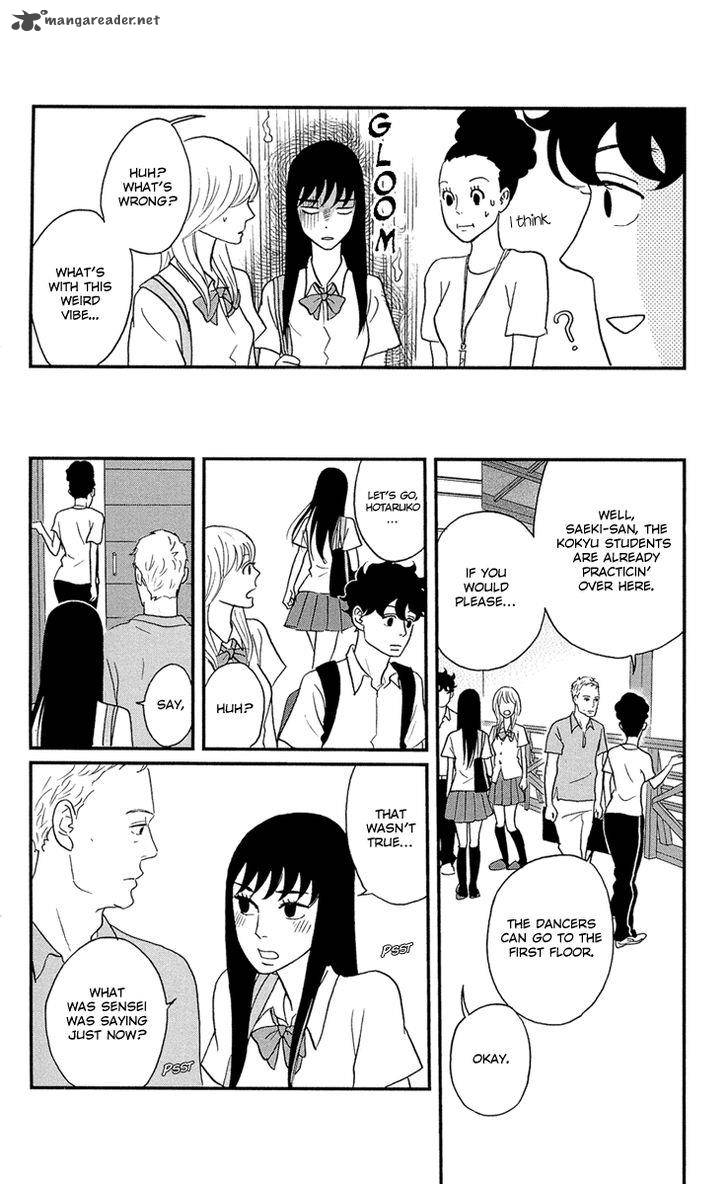 tsukikage_baby_8_13
