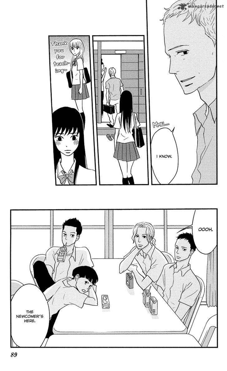 tsukikage_baby_8_14