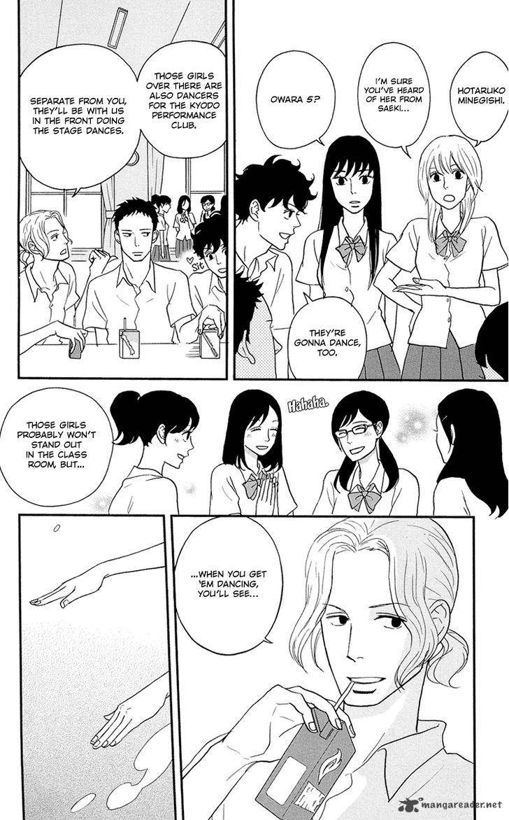 tsukikage_baby_8_15