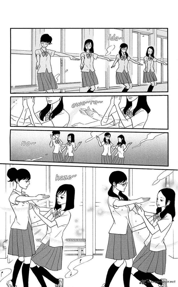 tsukikage_baby_8_16