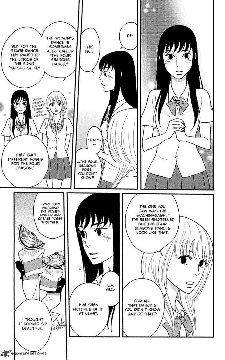 tsukikage_baby_8_18