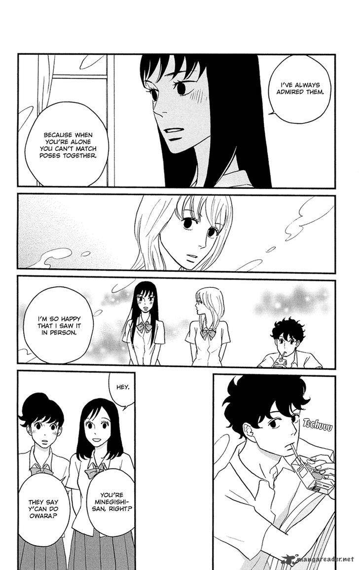 tsukikage_baby_8_19