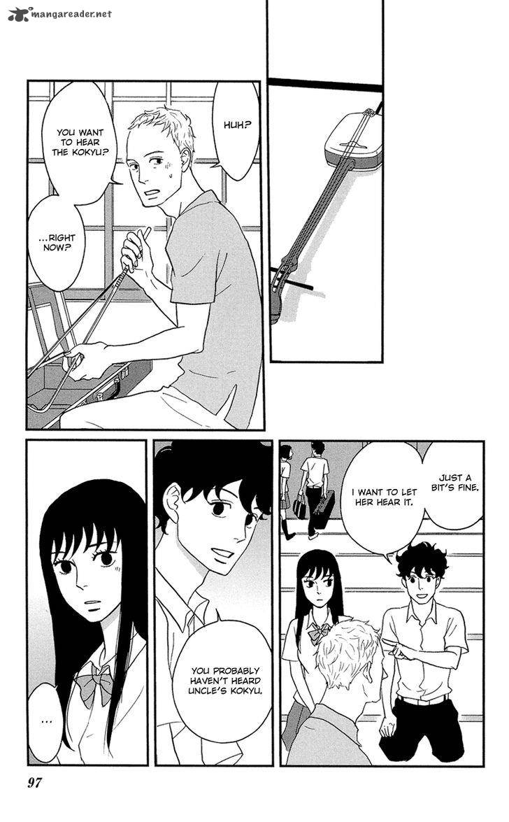 tsukikage_baby_8_22