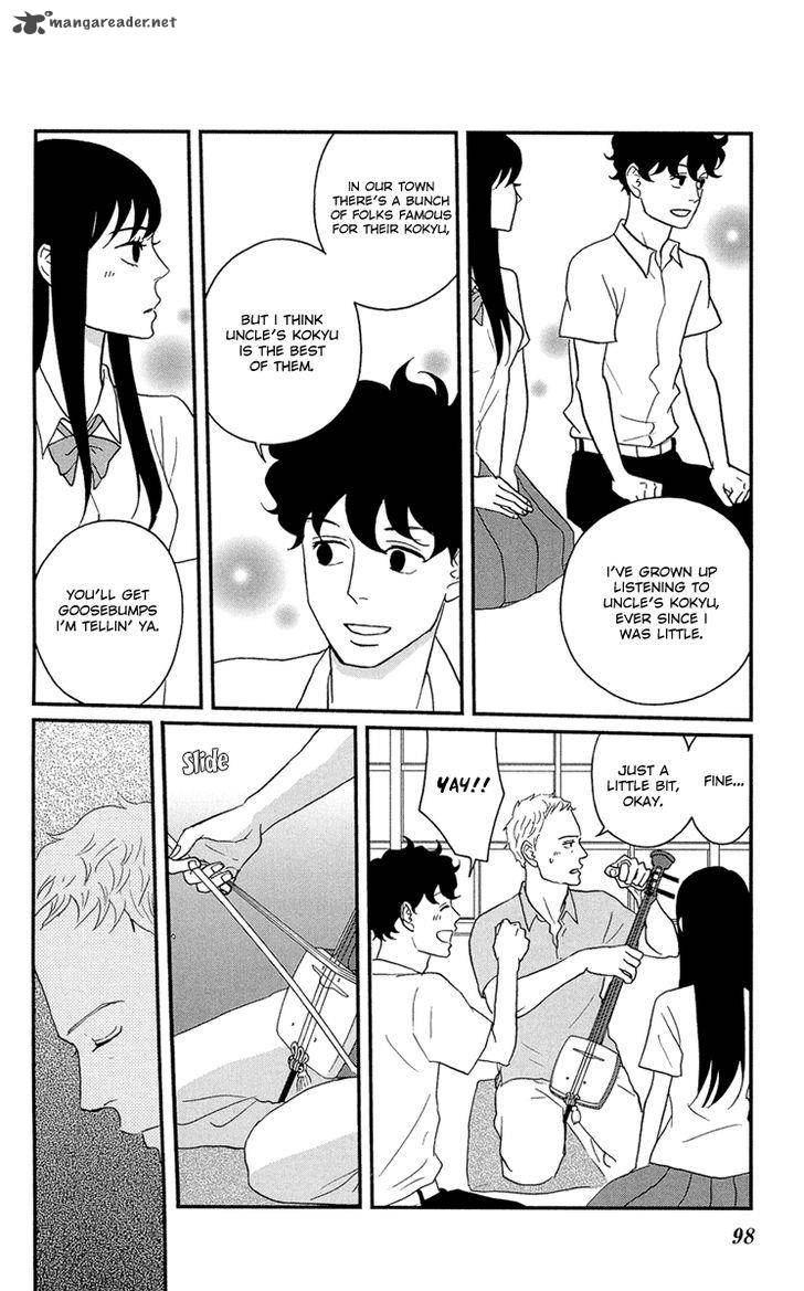 tsukikage_baby_8_23