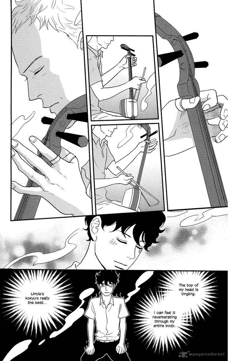 tsukikage_baby_8_25