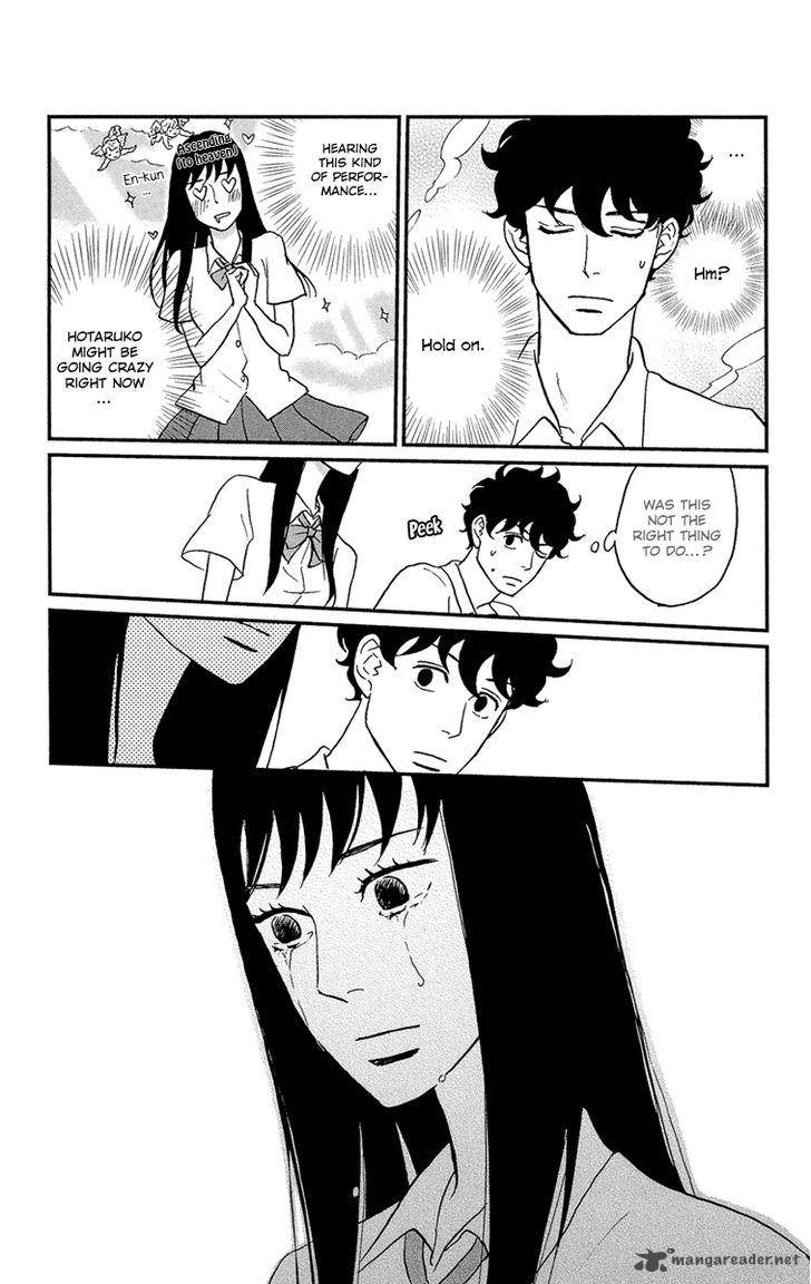 tsukikage_baby_8_26