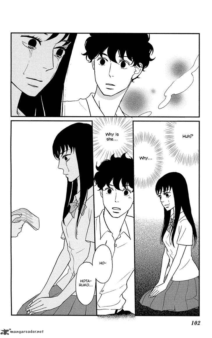 tsukikage_baby_8_27