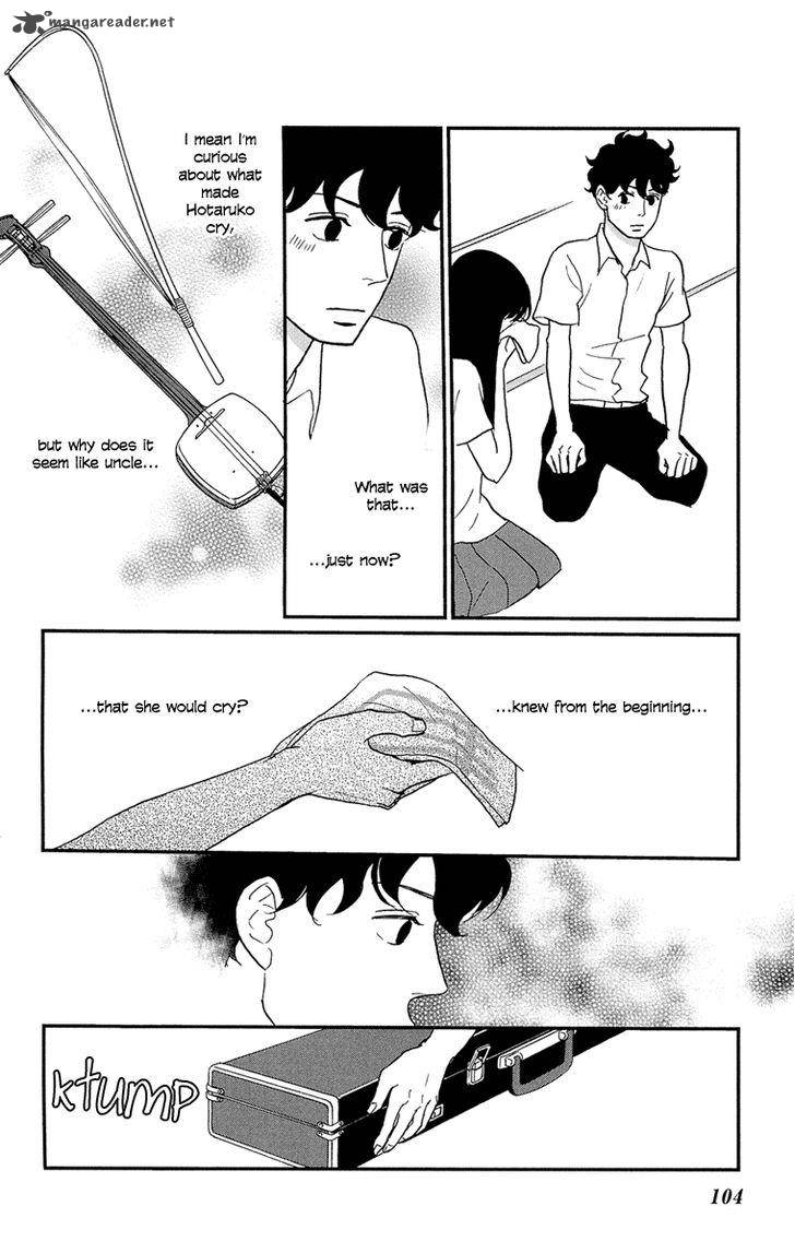 tsukikage_baby_8_29