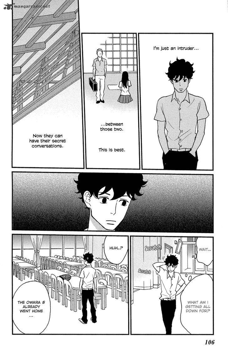 tsukikage_baby_8_31