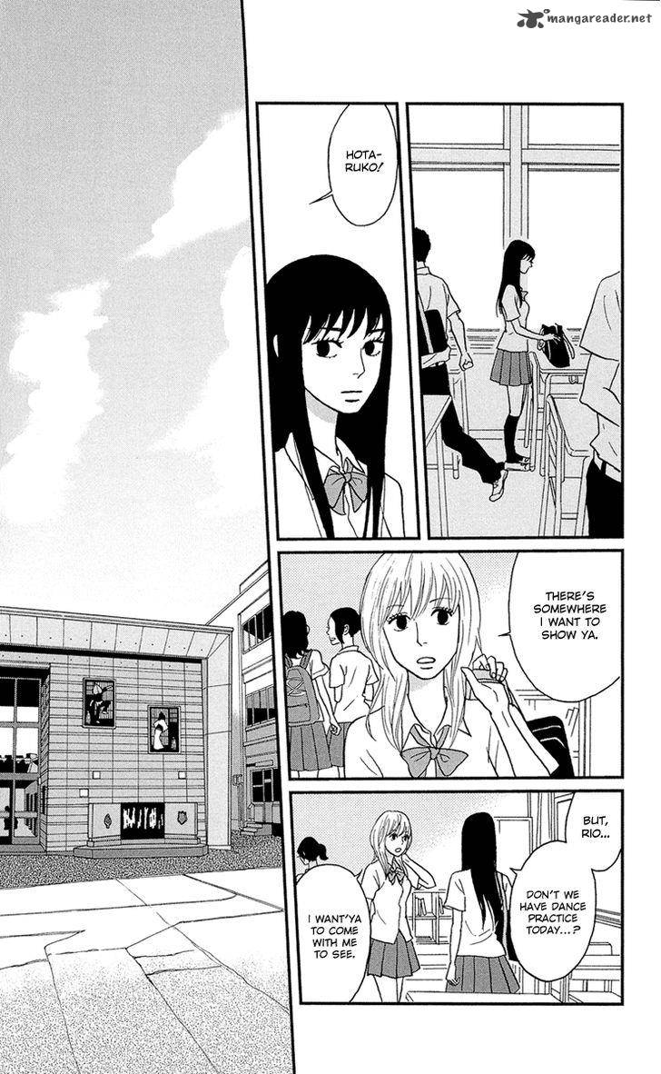 tsukikage_baby_8_4