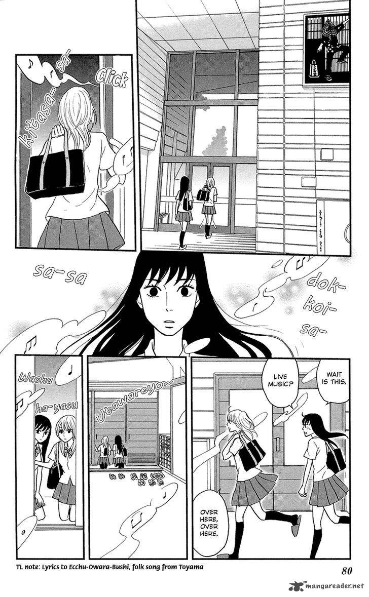 tsukikage_baby_8_5