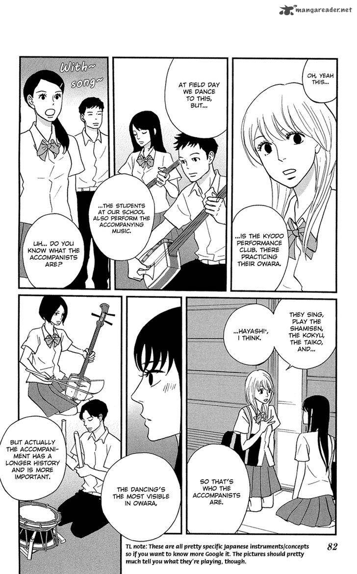 tsukikage_baby_8_7