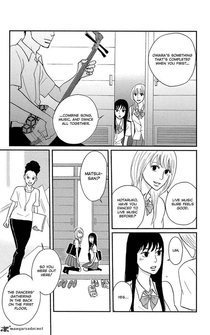 tsukikage_baby_8_8