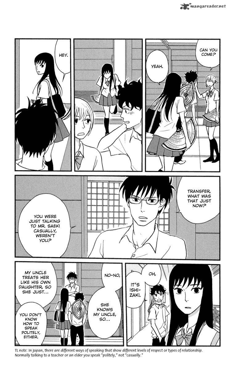 tsukikage_baby_9_11