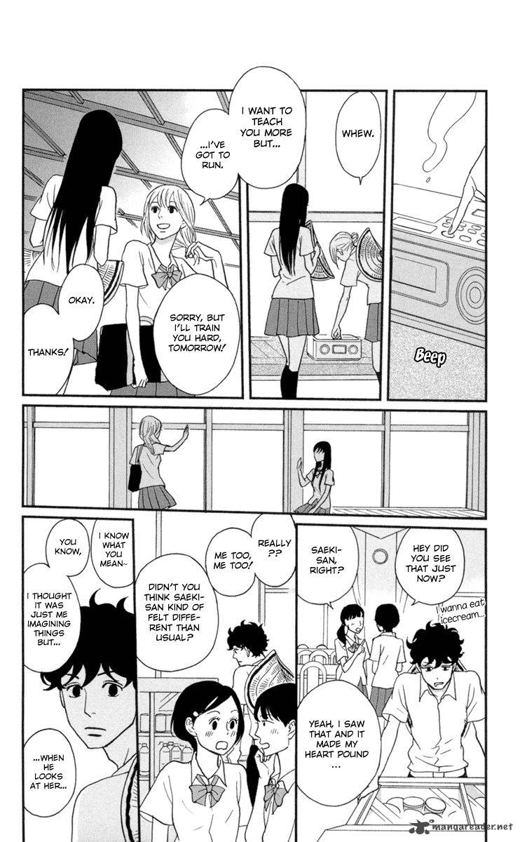 tsukikage_baby_9_14