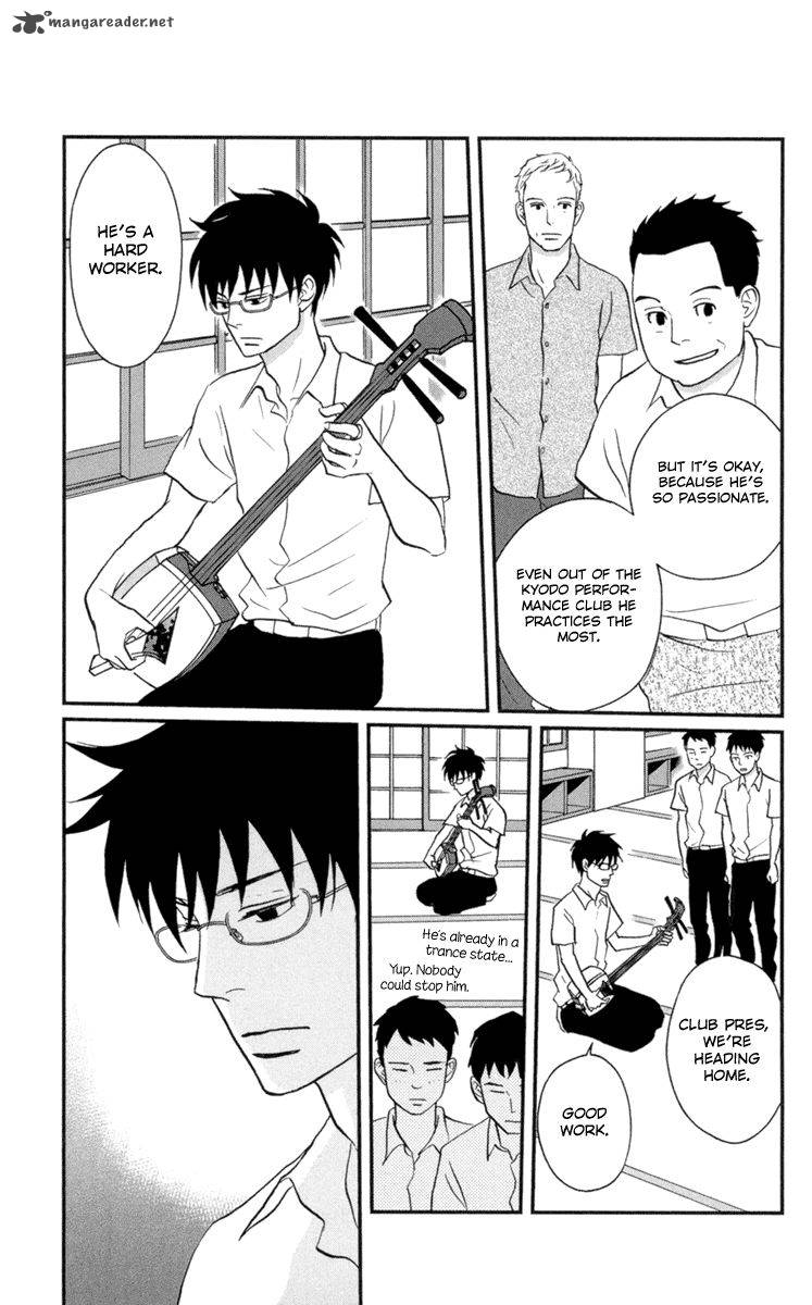 tsukikage_baby_9_17
