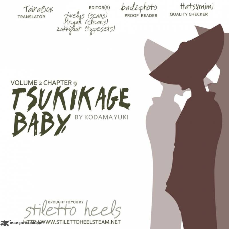 tsukikage_baby_9_2
