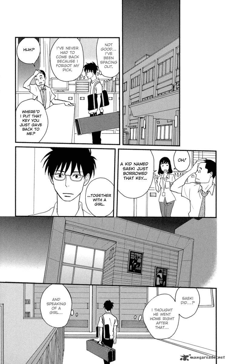 tsukikage_baby_9_23