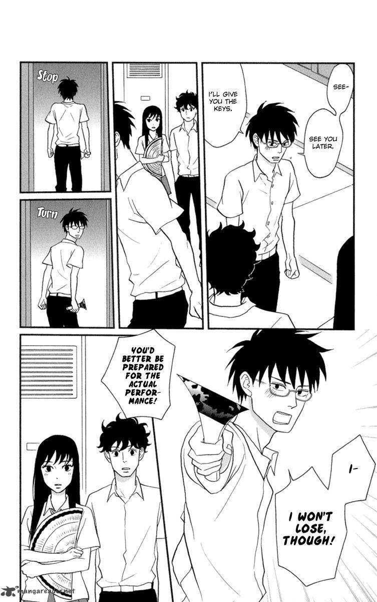 tsukikage_baby_9_31