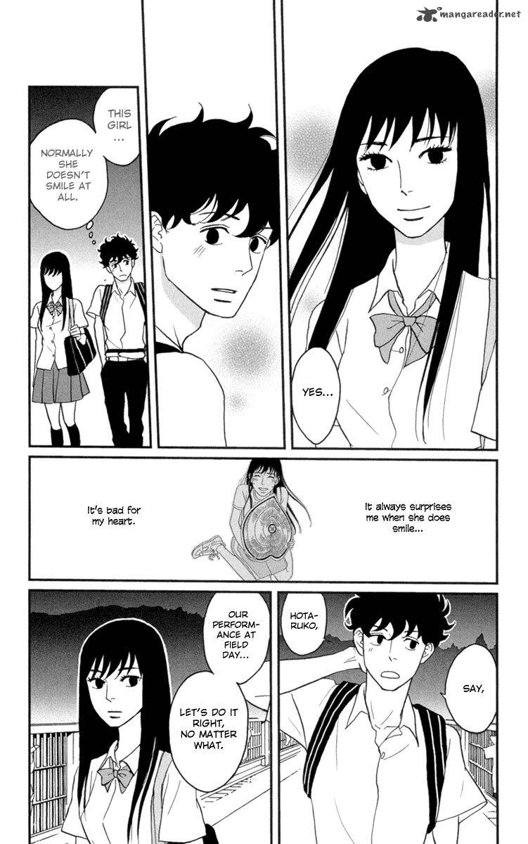 tsukikage_baby_9_34