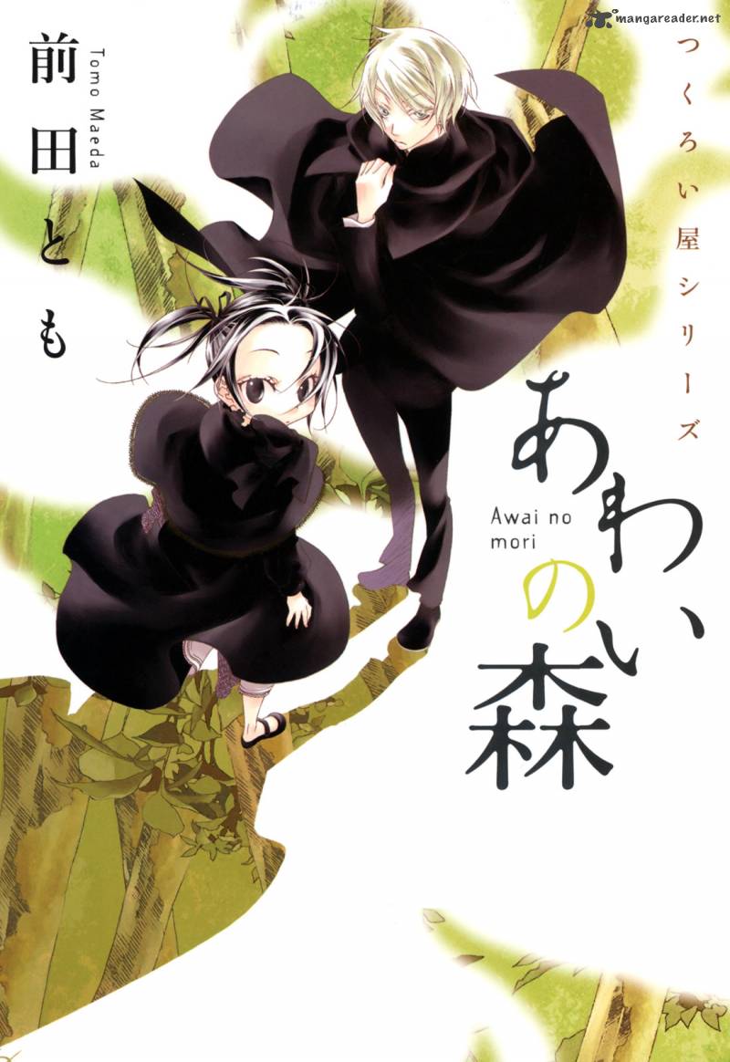 tsukuroiya_1_1