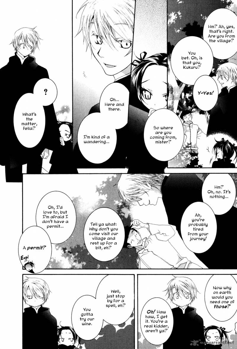tsukuroiya_1_12