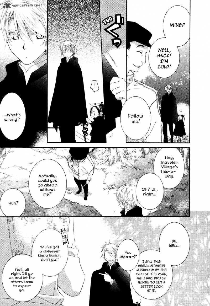 tsukuroiya_1_13