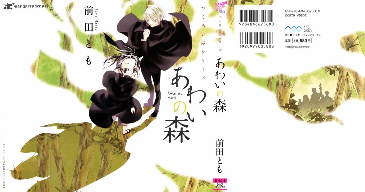 tsukuroiya_1_2