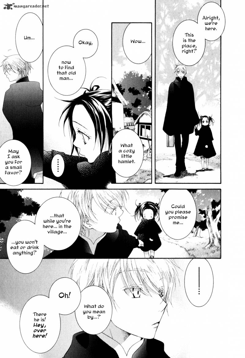 tsukuroiya_1_21