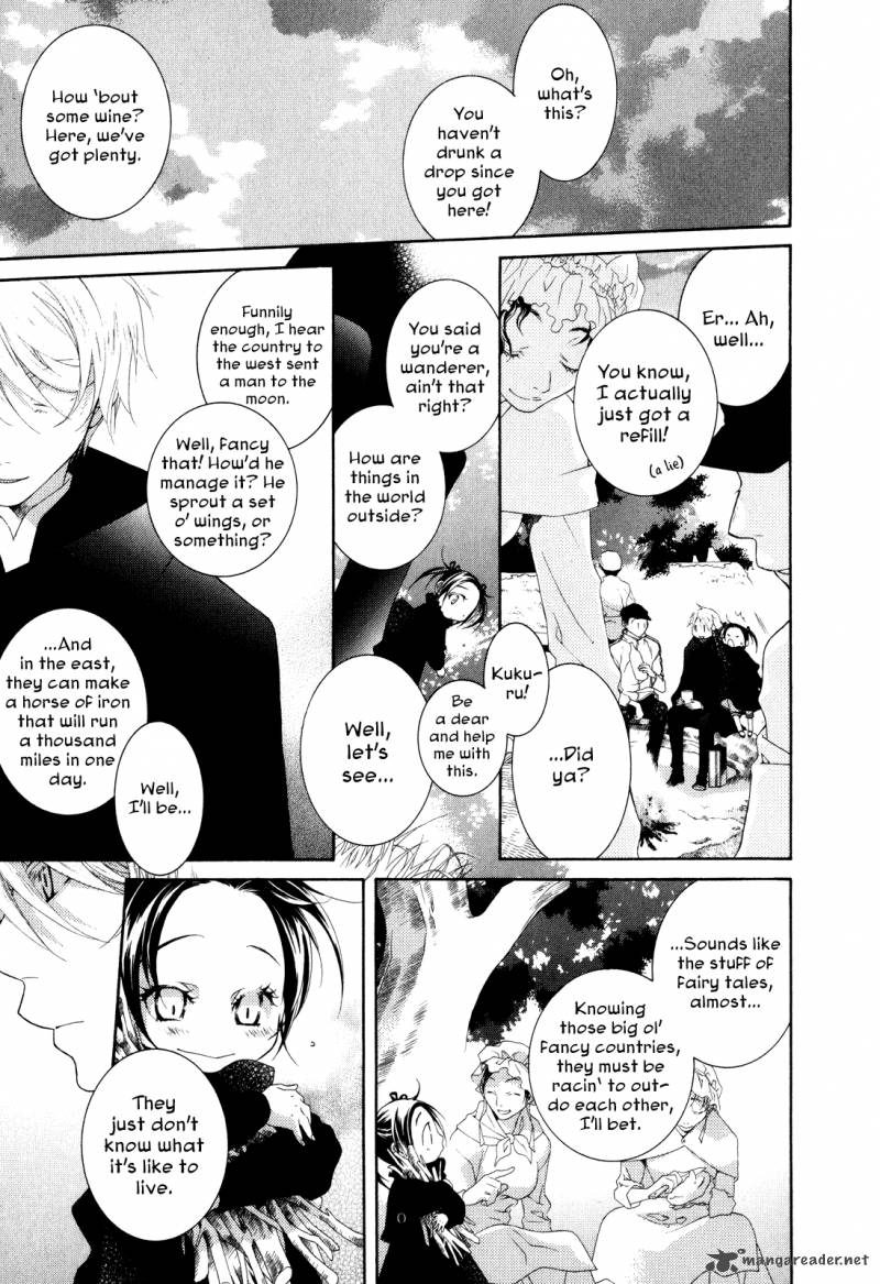 tsukuroiya_1_23