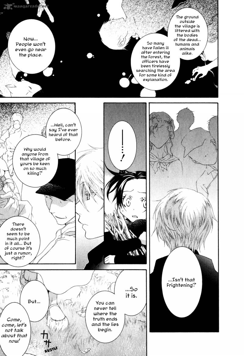 tsukuroiya_1_25